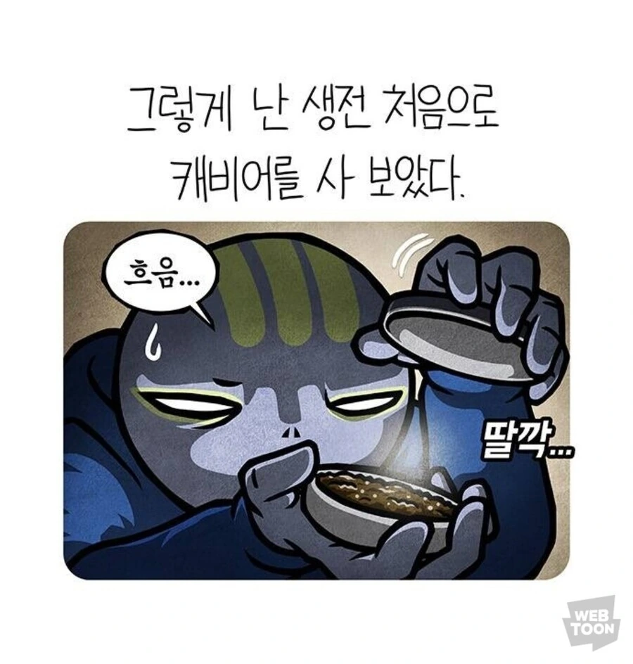 할배할매 회춘 만화 230화.manga 대표 이미지