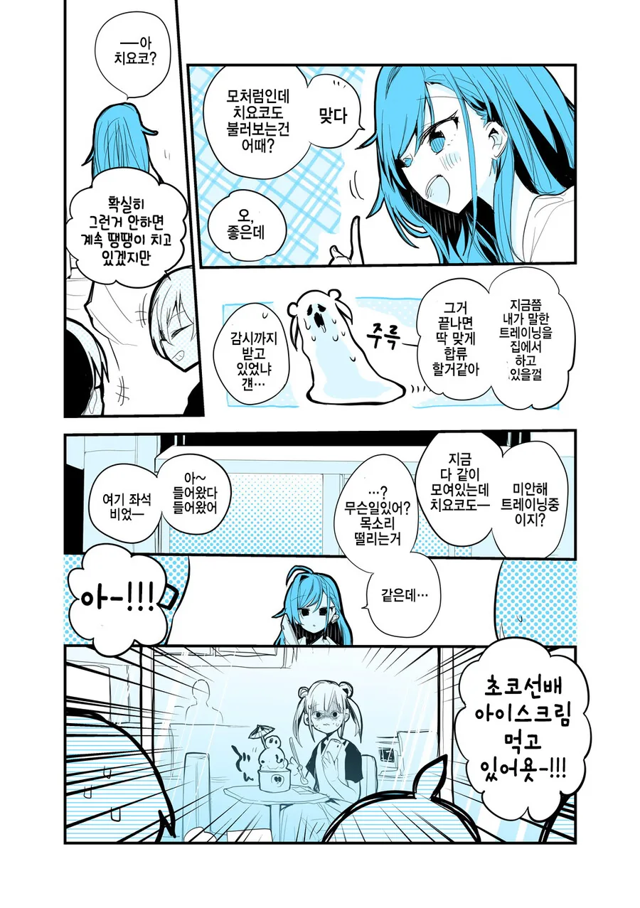 manga_316471_002.webp