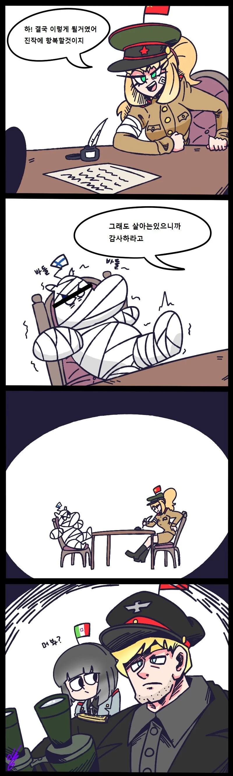 manga_3181043_006.webp