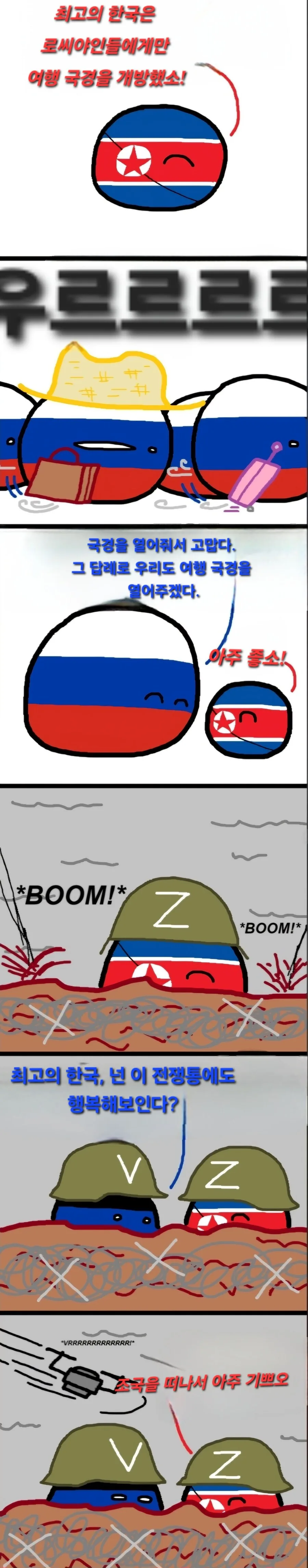"돌아가면 안돼-!!".manhwa 이미지 7
