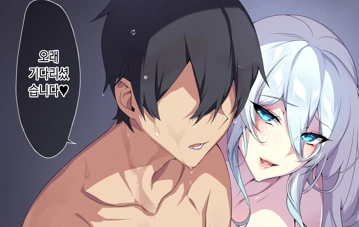 메스카키 오타쿠 manhwa 대표 이미지