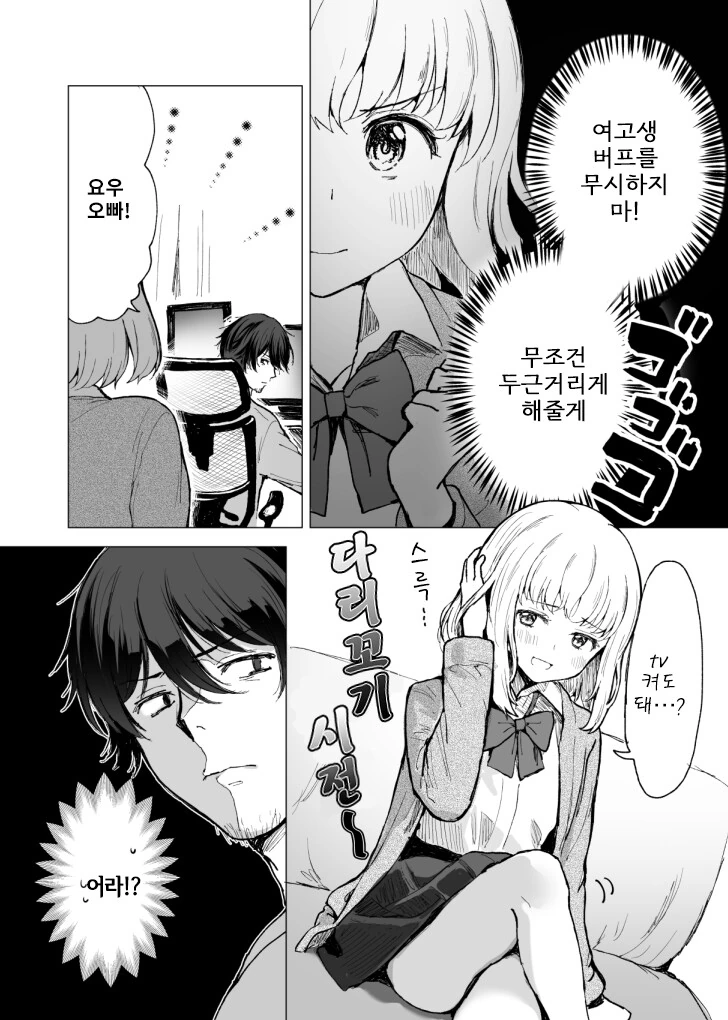 manga_3216642_003.webp