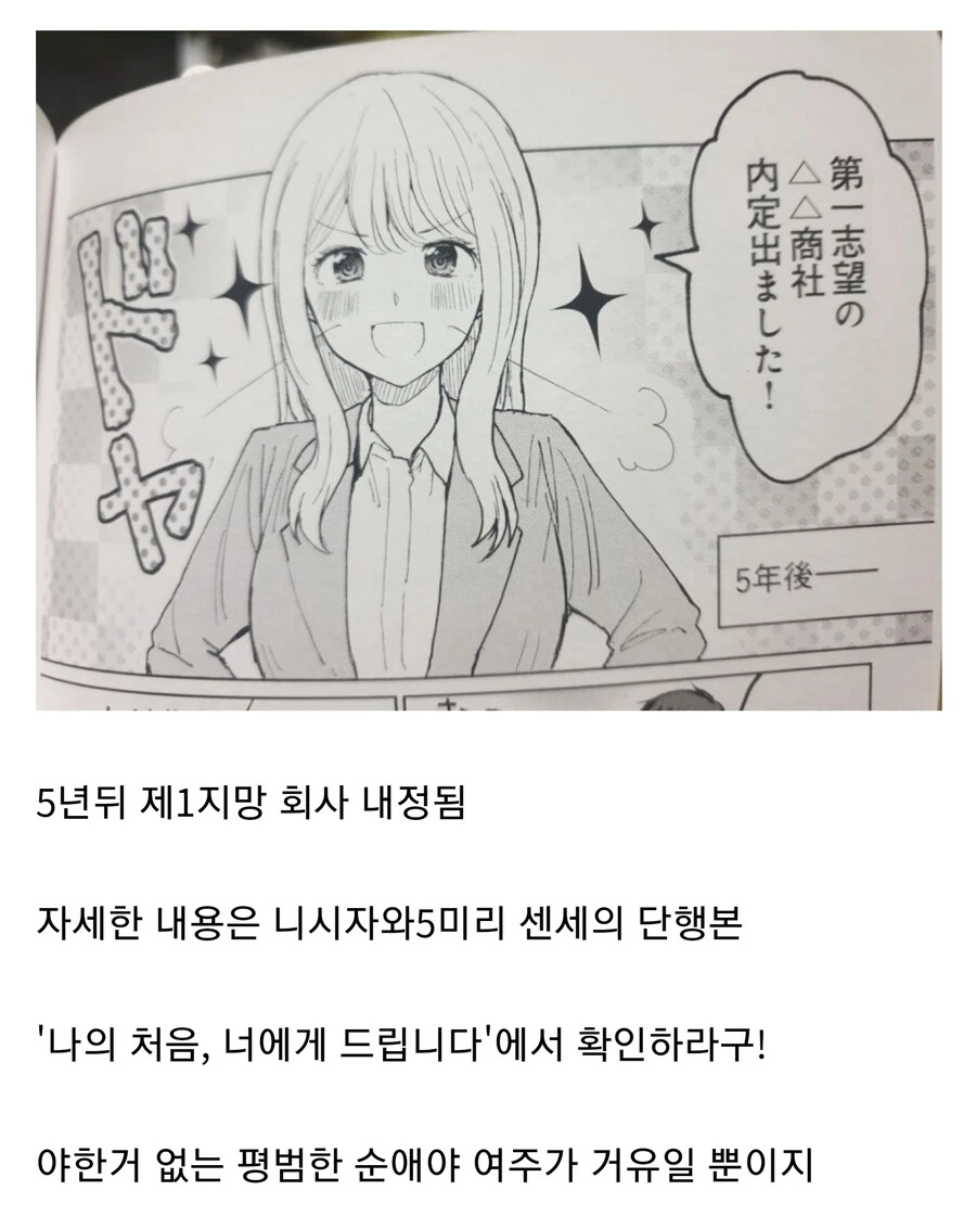 manga_3216642_008.webp