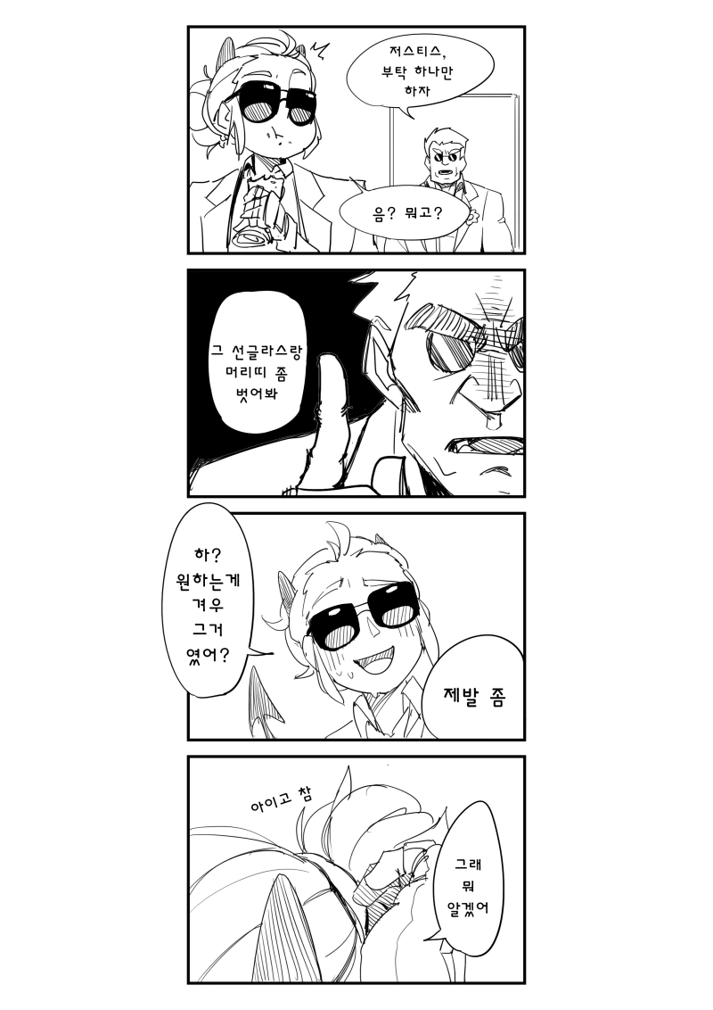 귀멸) 사이좋은 지주만화.manga 대표 이미지