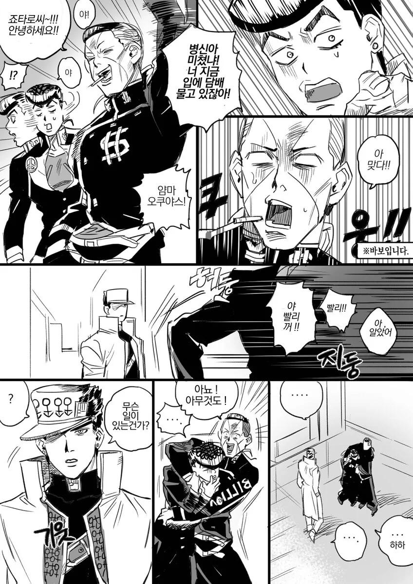 manga_3262882_002.webp
