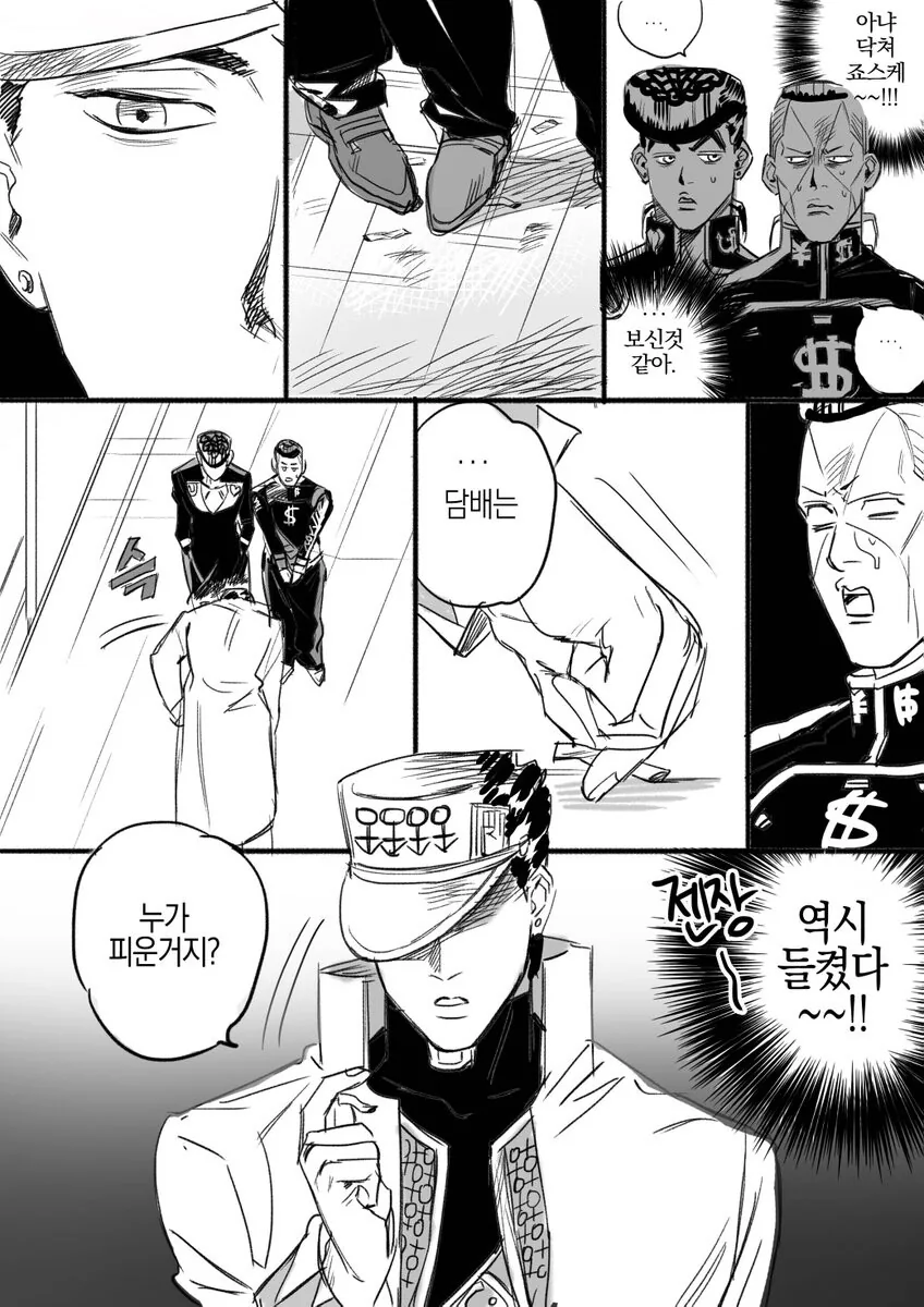 manga_3262882_003.webp