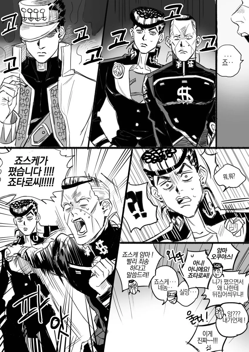 manga_3262882_004.webp