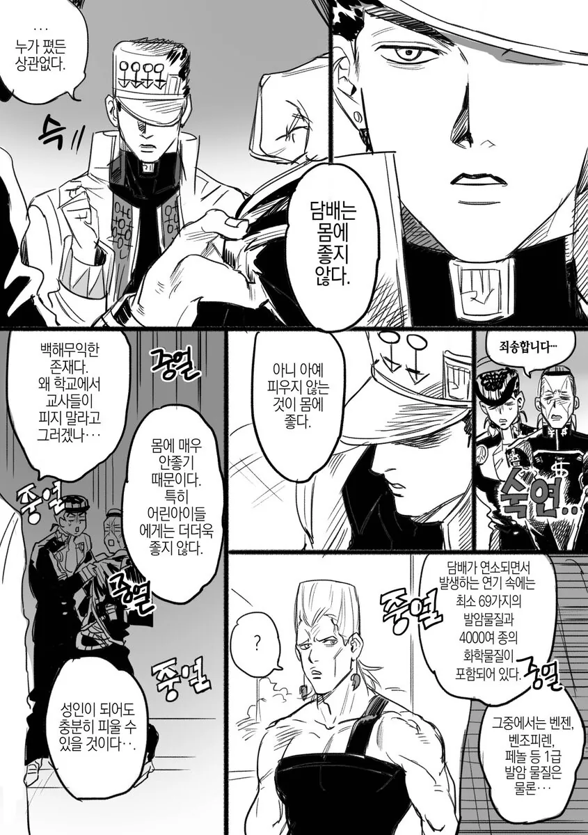 manga_3262882_005.webp