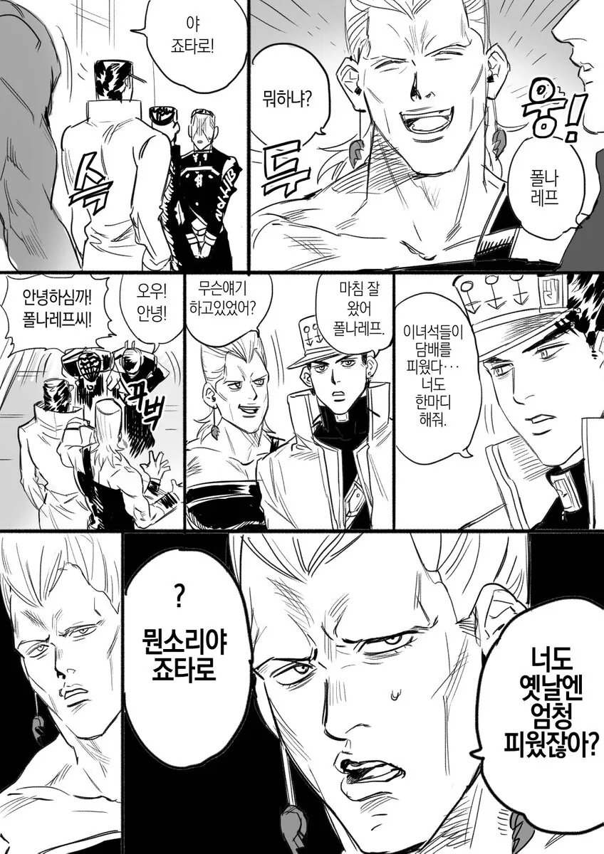manga_3262882_006.webp