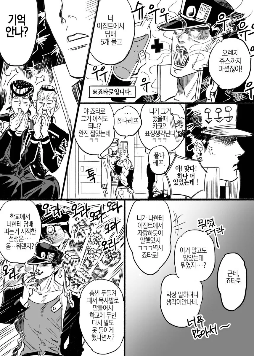 manga_3262882_007.webp