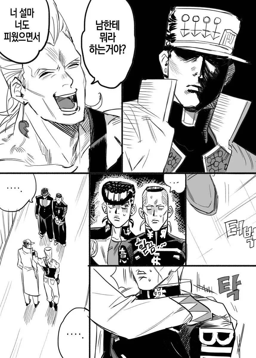 manga_3262882_008.webp
