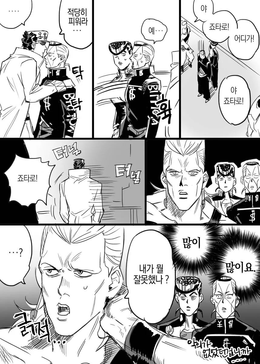 manga_3262882_009.webp