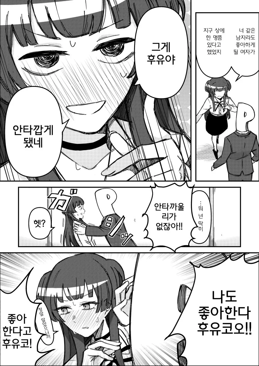원피스)쉽게 구한 원본짤들 이미지 4
