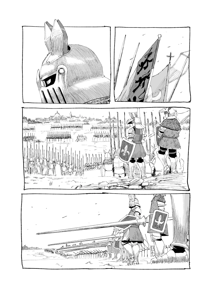 무방비한 소꿉친구 만화.manhwa 이미지 3