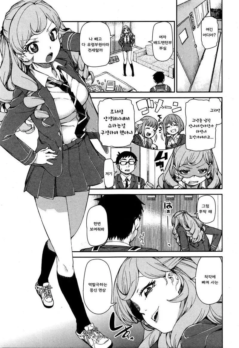 manga_3360522_002.webp