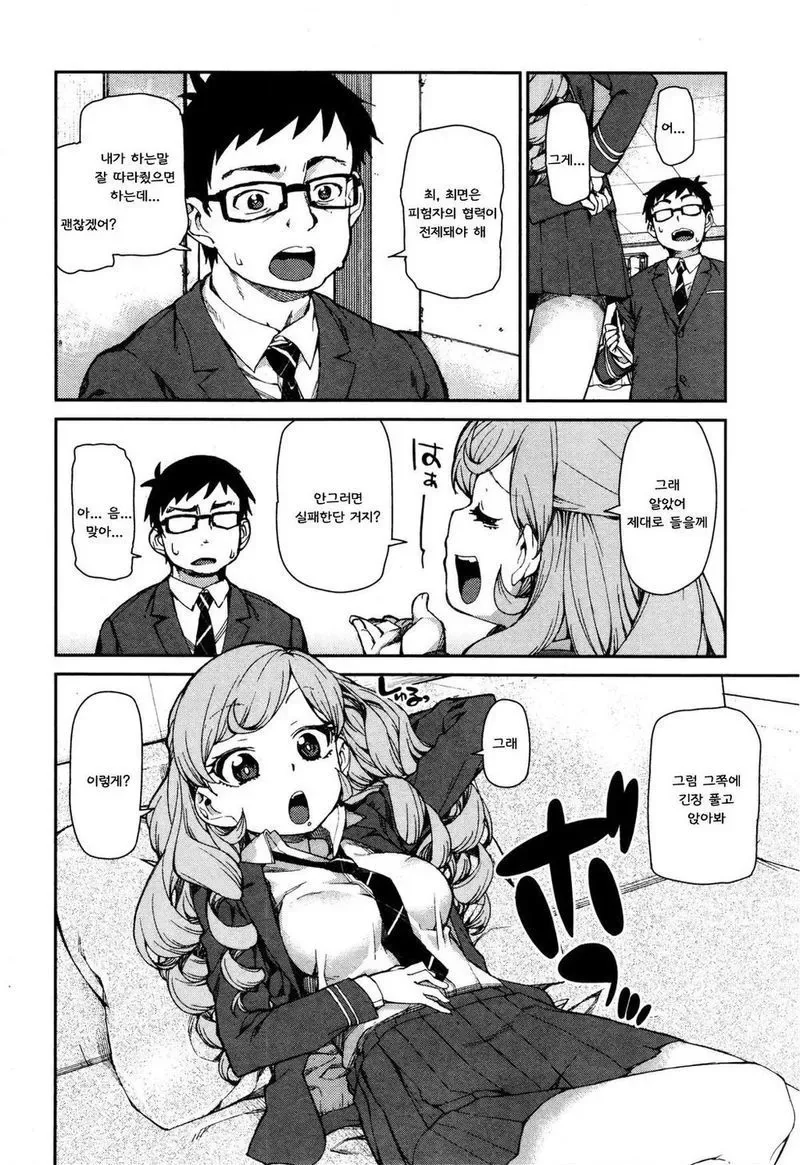manga_3360522_003.webp