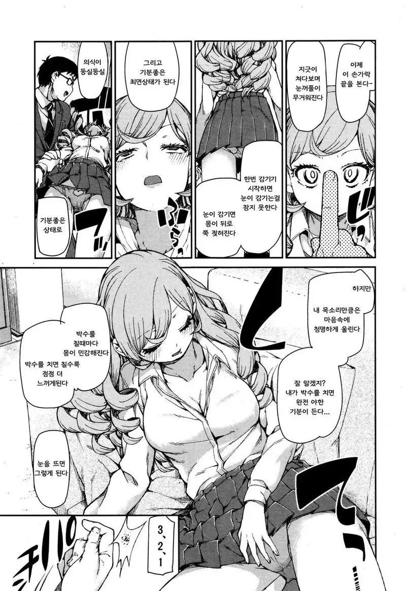 manga_3360522_004.webp