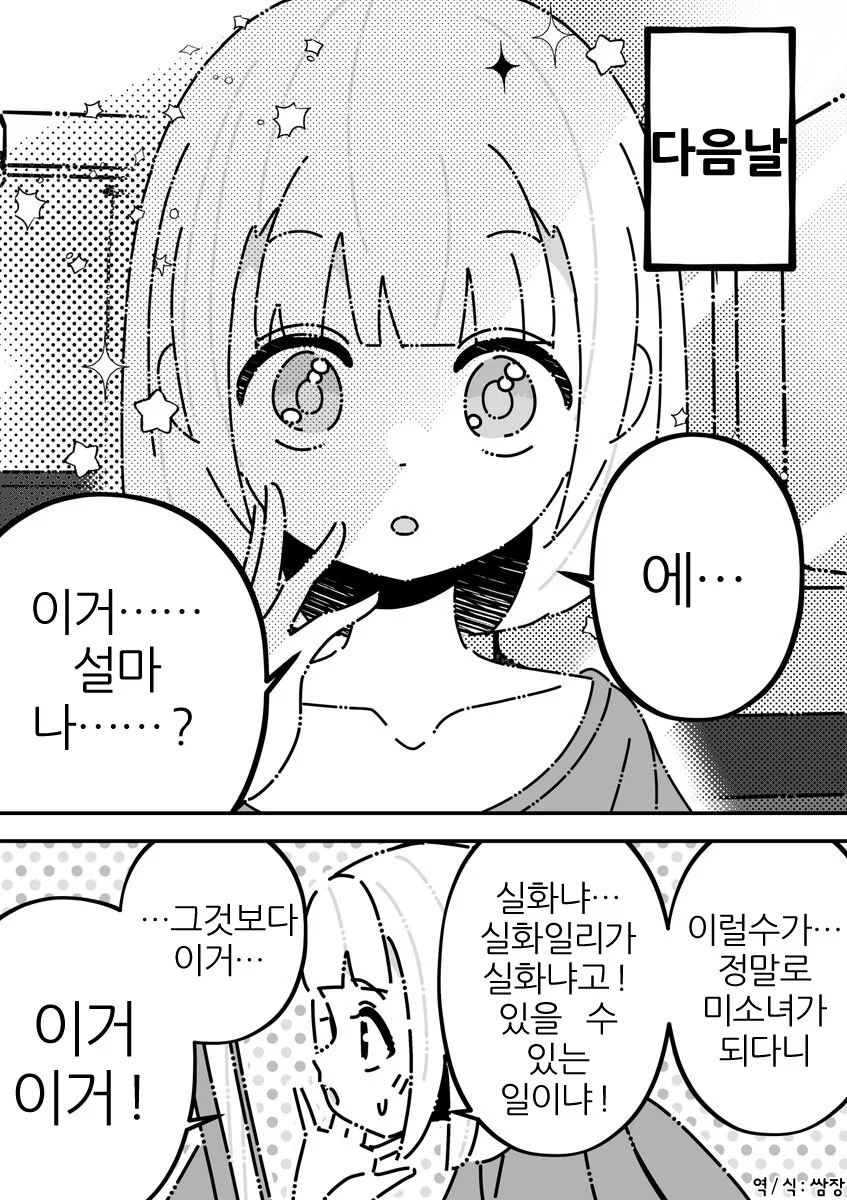 manga_3403690_002.webp