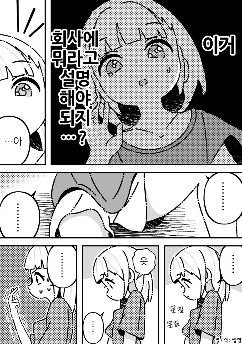 manga_3403690_003.webp