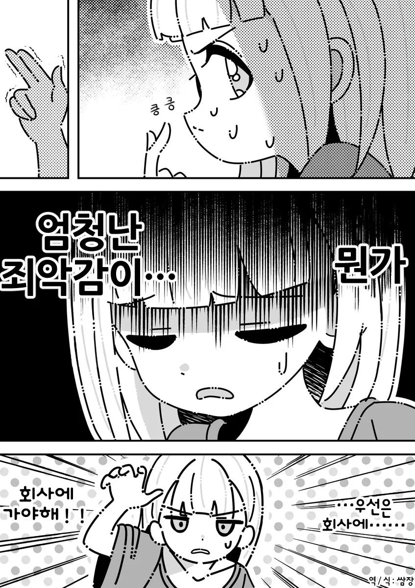 manga_3403690_004.webp