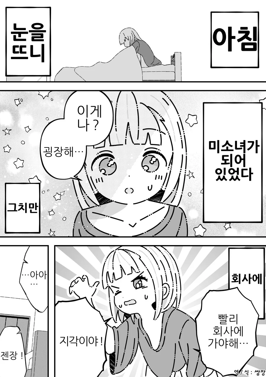 manga_3403690_005.webp