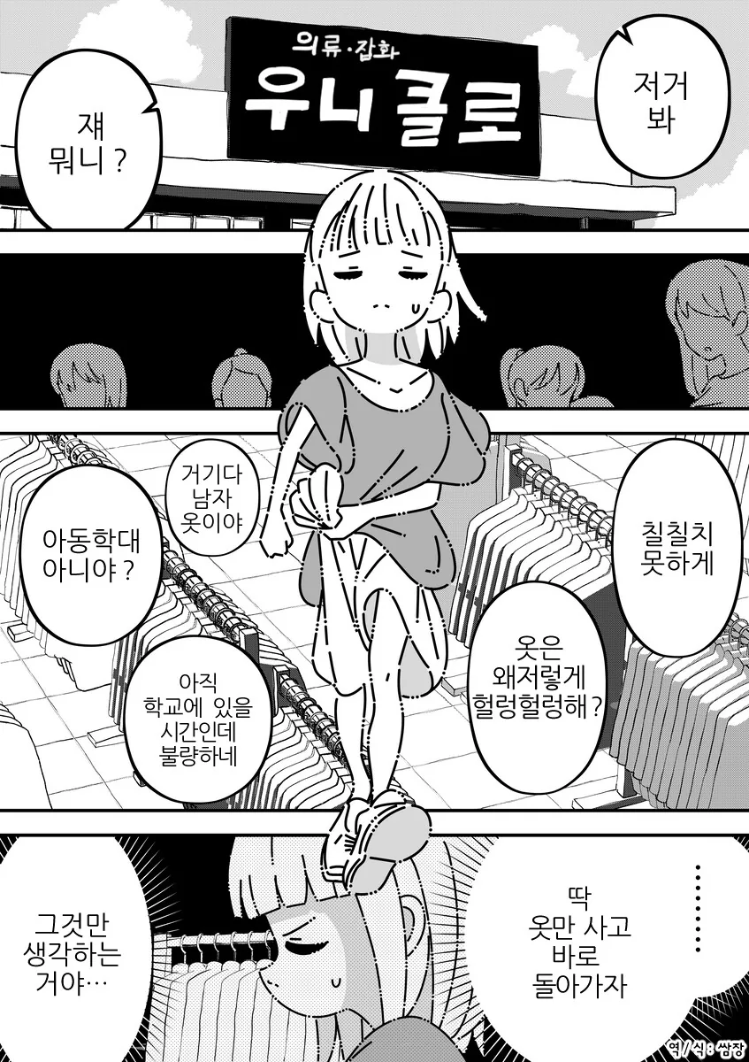 manga_3403690_009.webp