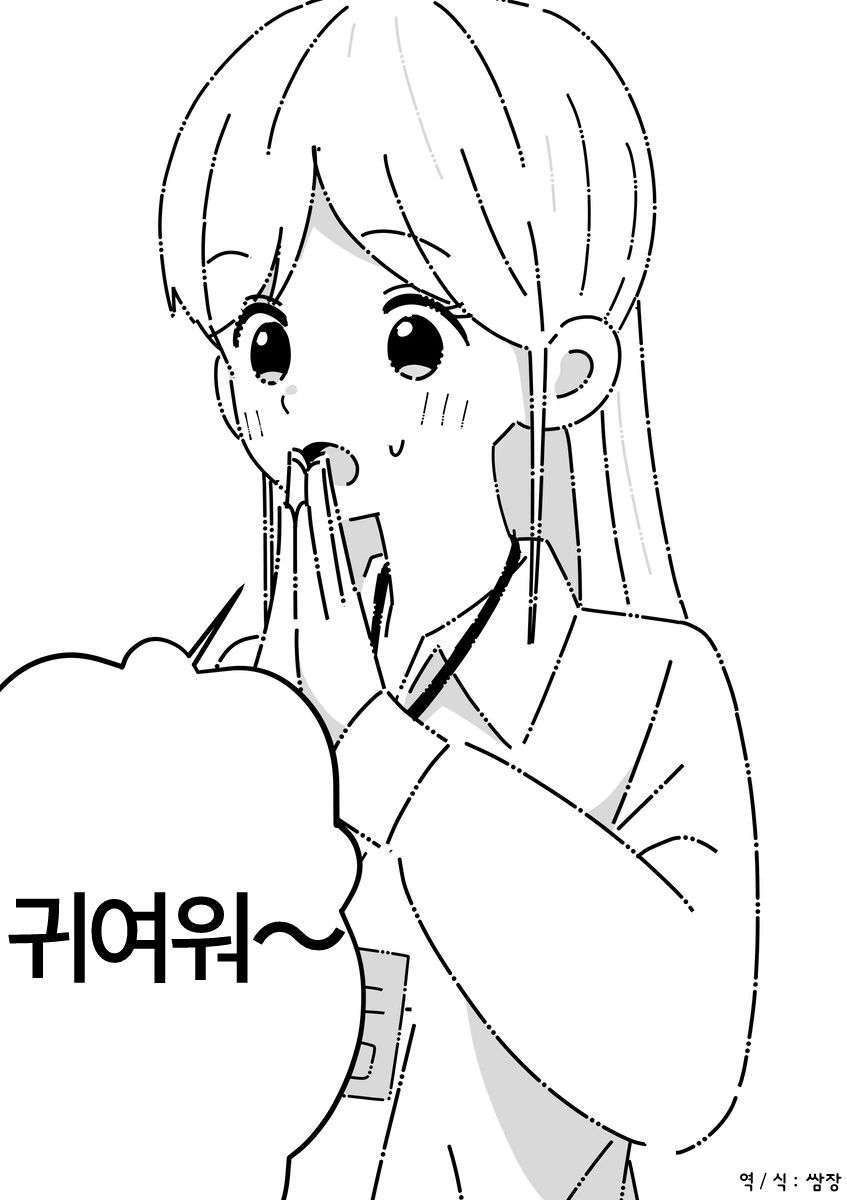 manga_3403690_012.webp