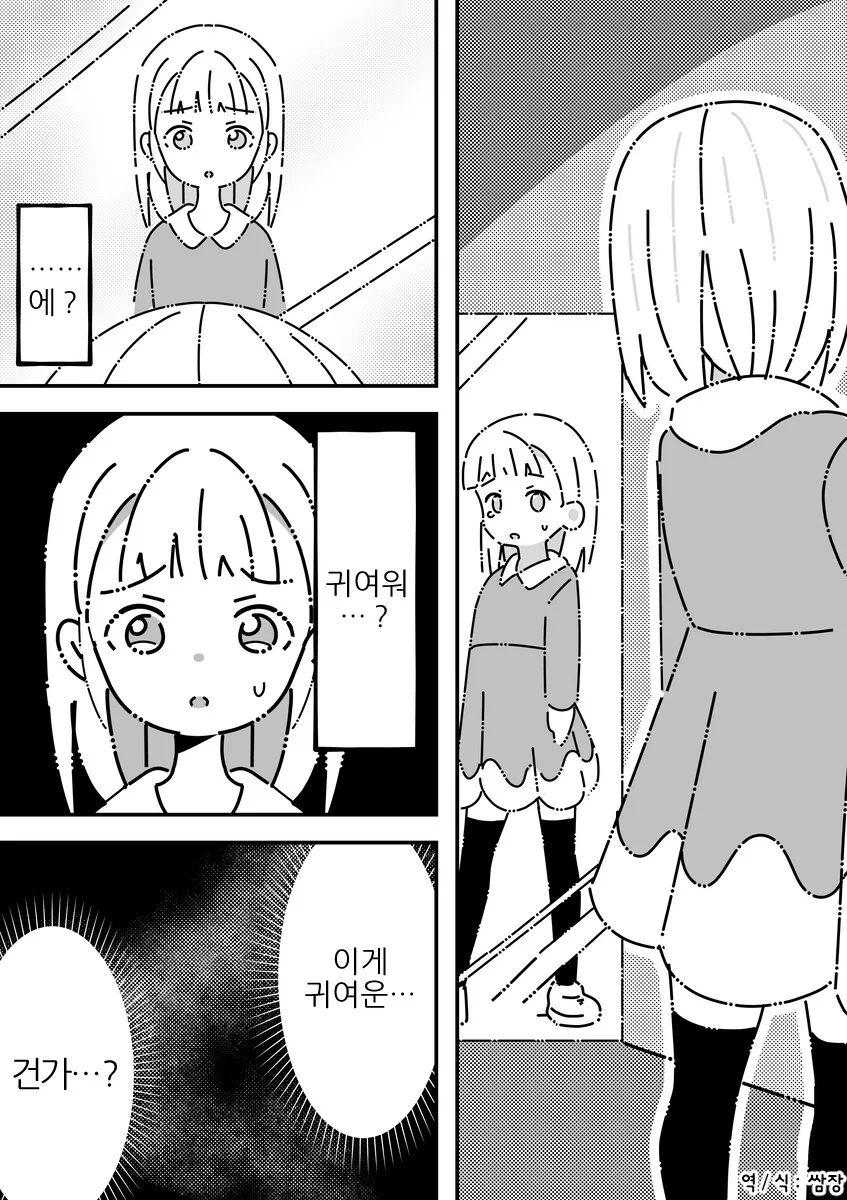manga_3403690_014.webp