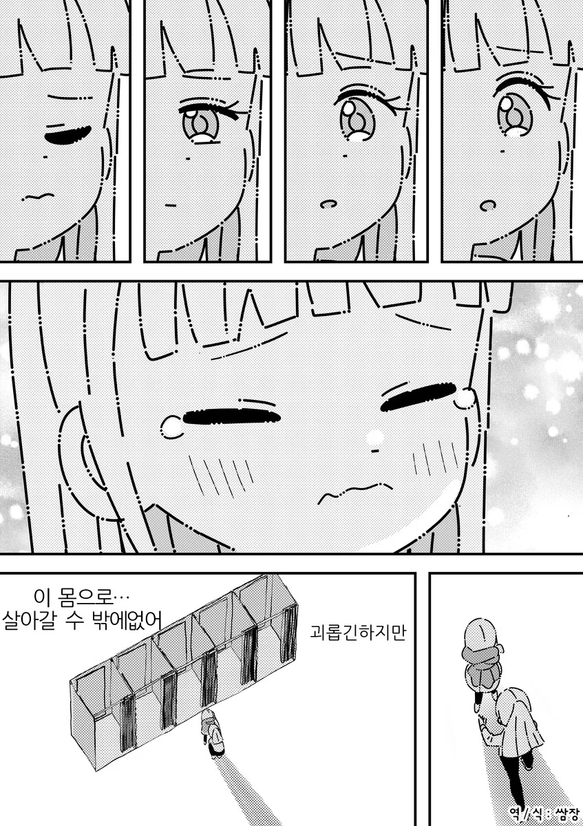 manga_3403690_016.webp