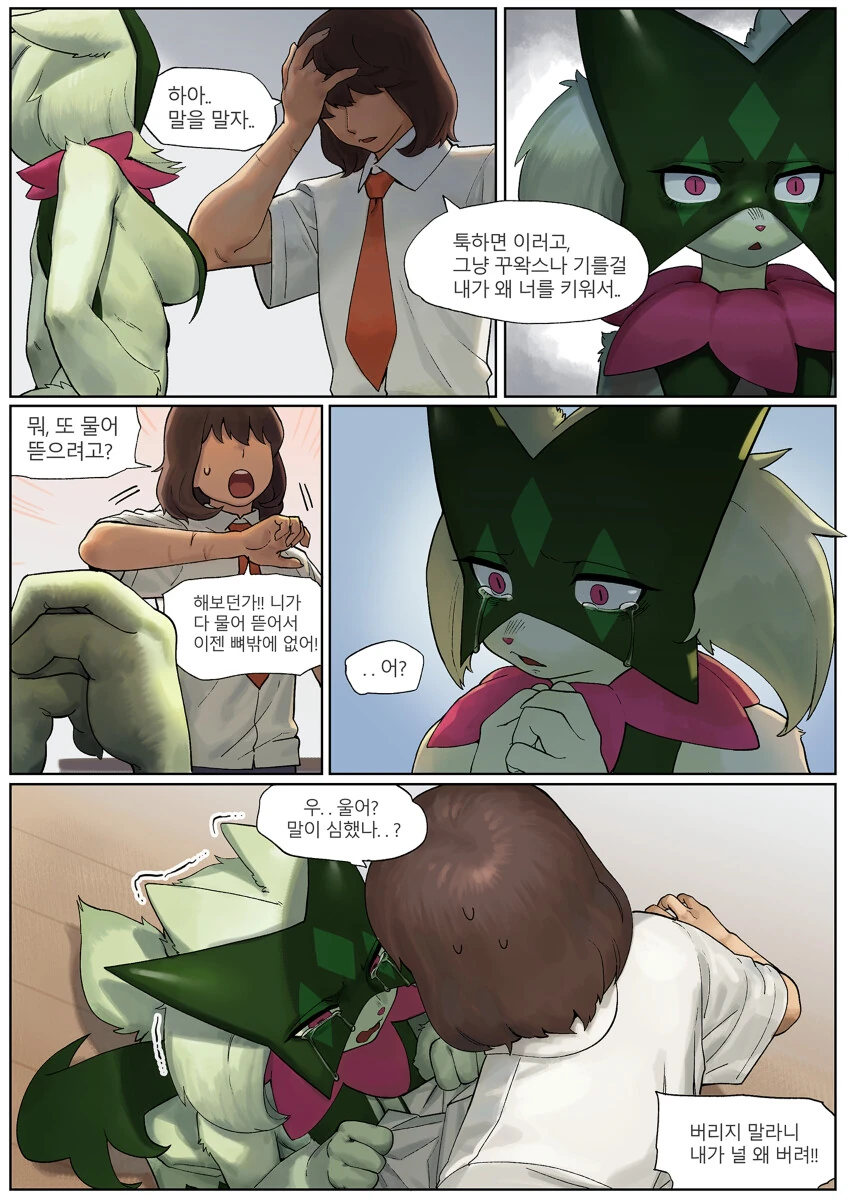 manga_3421901_002.webp