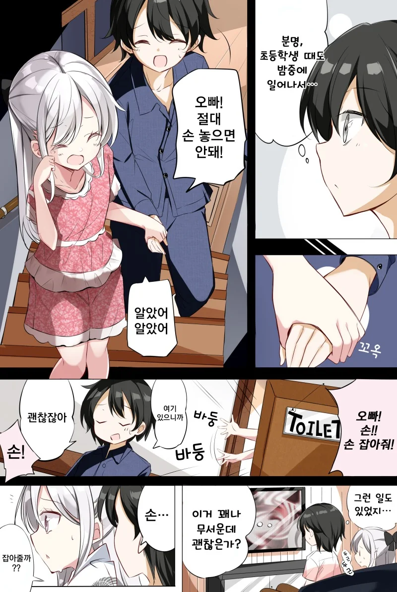 manga_3439718_007.webp