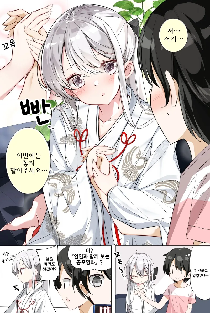 manga_3439718_008.webp