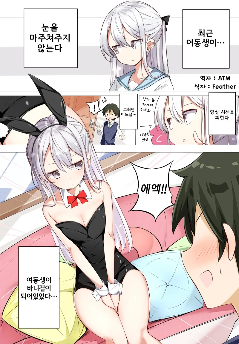 manga_3439718_009.webp