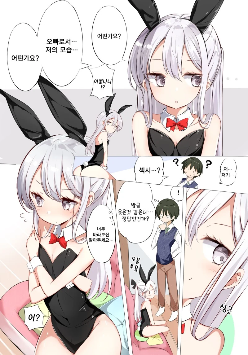 manga_3439718_010.webp