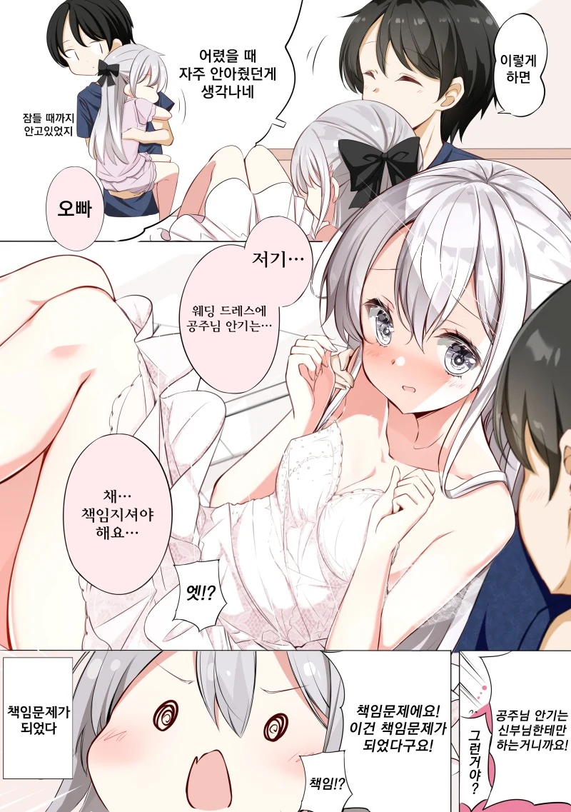 manga_3439718_016.webp
