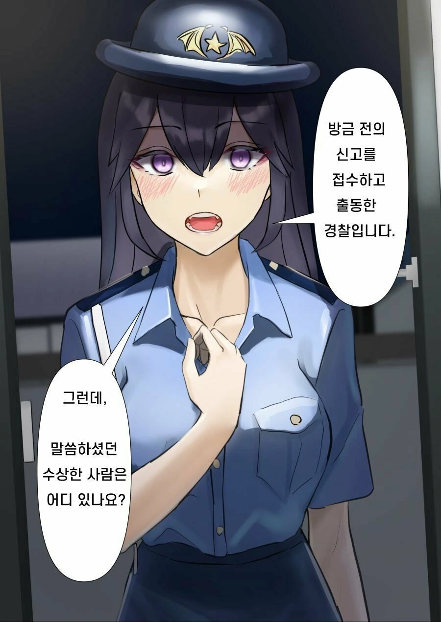 [말딸] ㅈㄱ완료.manhwa 이미지 4