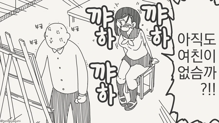 ㄱㅇ 던전마스터 만화.manga 이미지 2