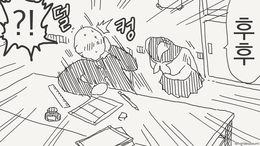 선배 놀리는게 재밌는 이유......manwha_10.jpg
