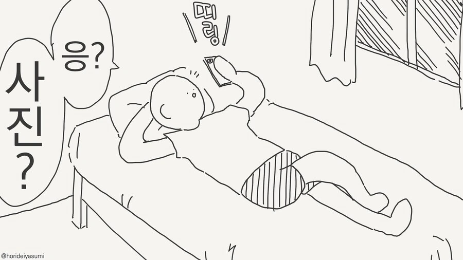 선배 놀리는게 재밌는 이유......manwha_13.jpg