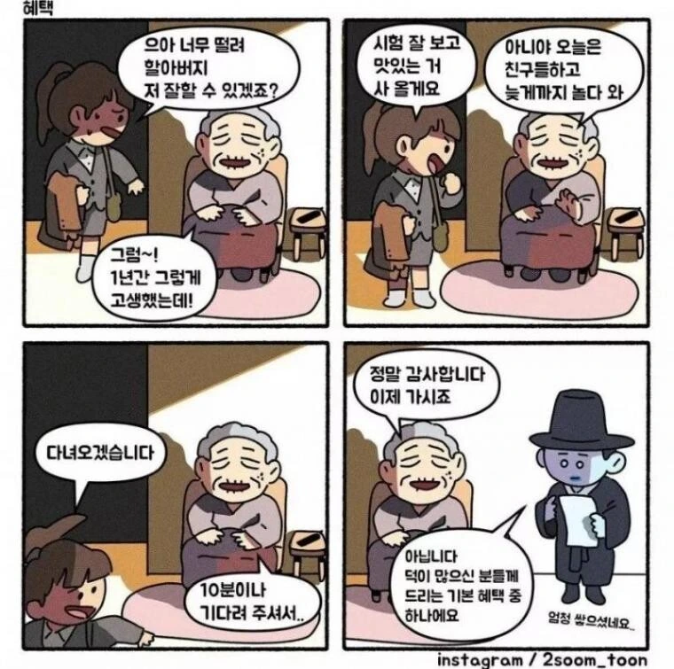 manga_3457659_003.webp