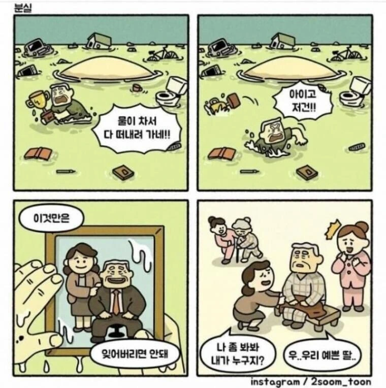 manga_3457659_004.webp