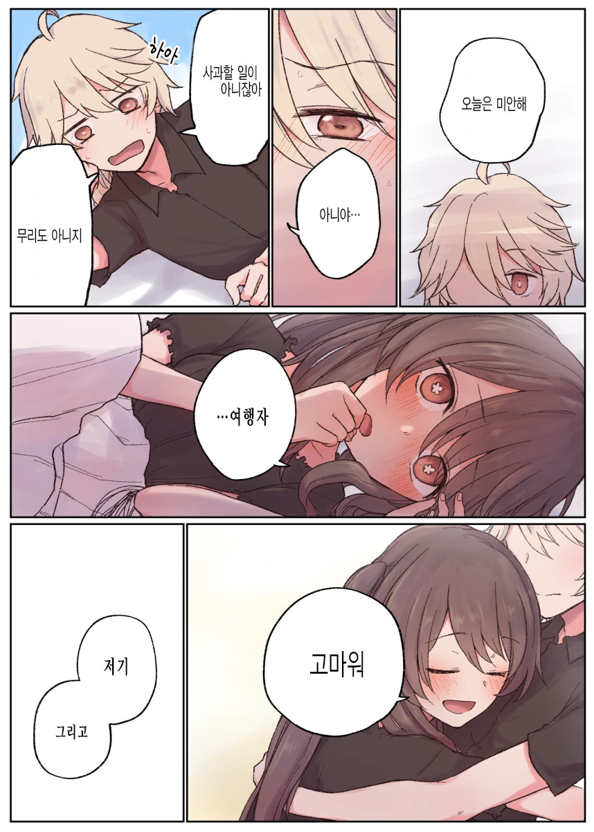 manga_3458306_002.webp