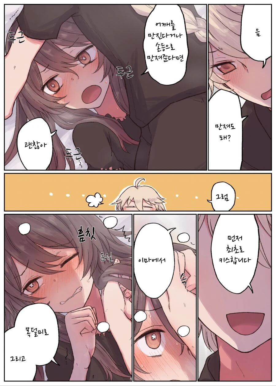 manga_3458306_004.webp
