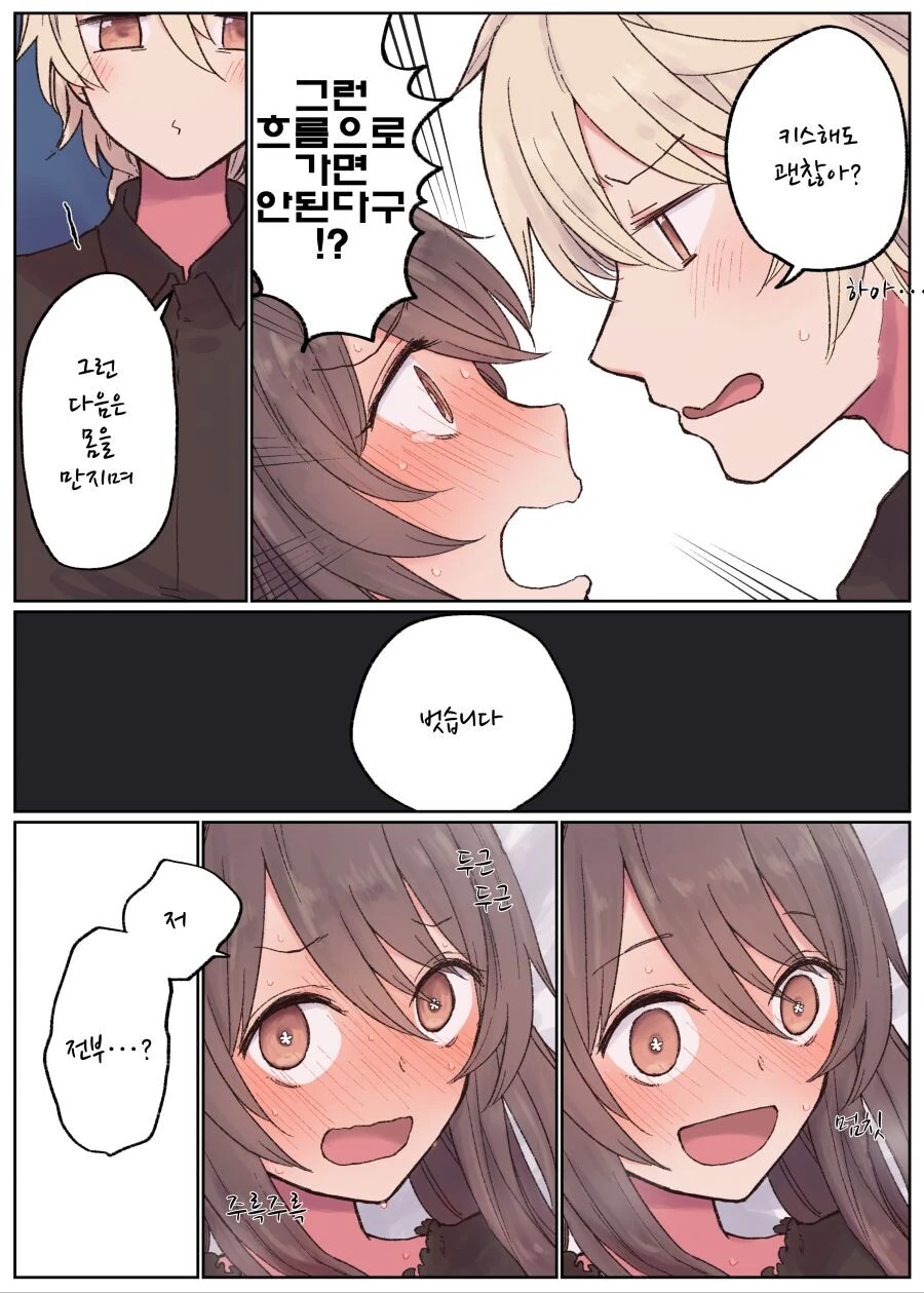 manga_3458306_006.webp