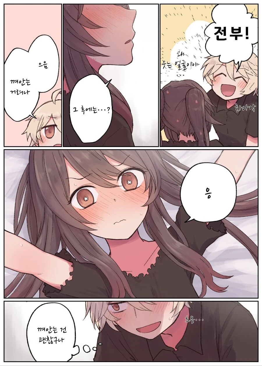manga_3458306_007.webp