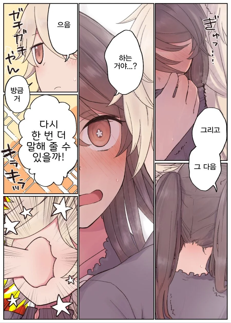 manga_3458306_008.webp