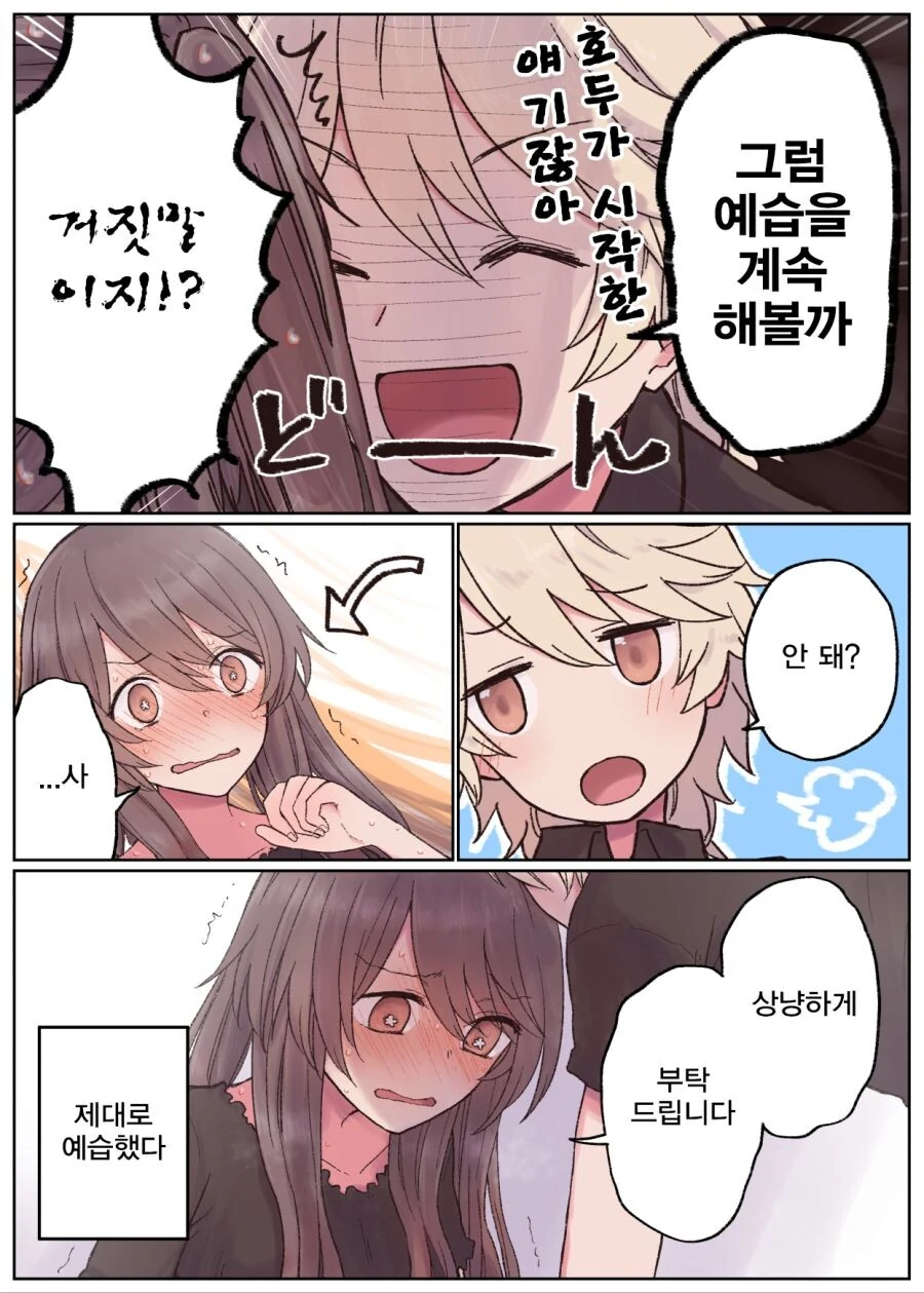 manga_3458306_011.webp