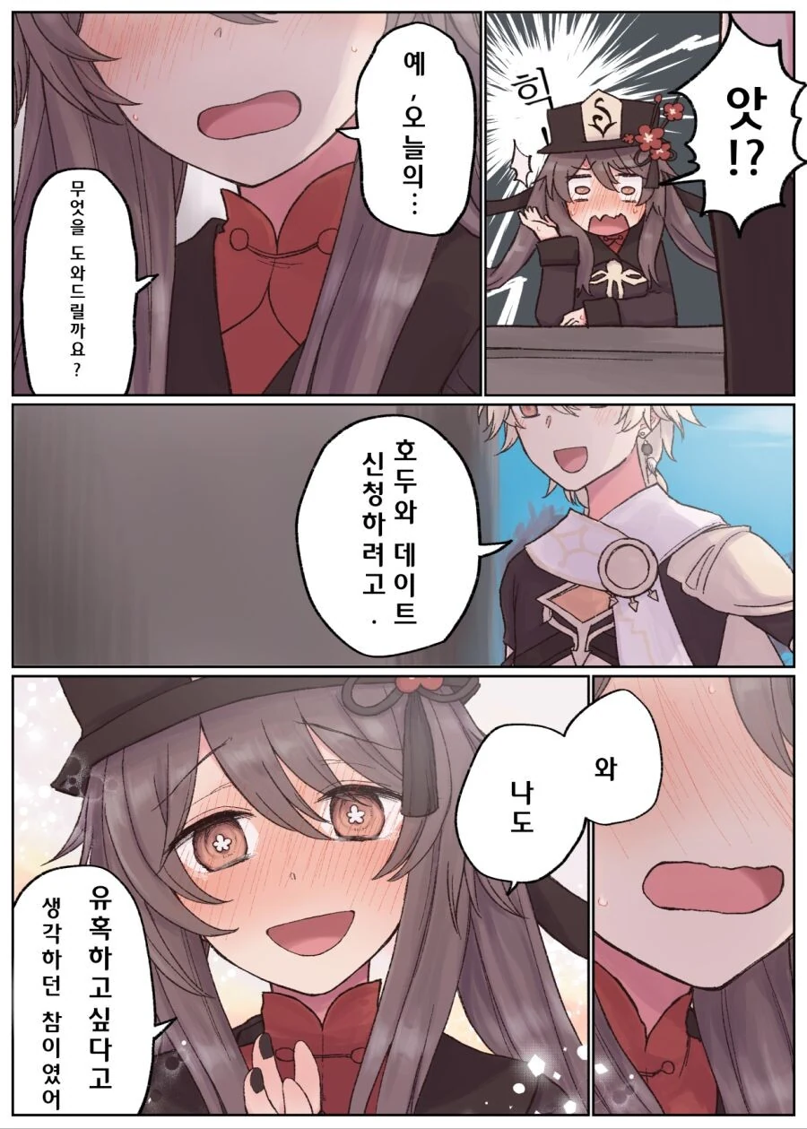 manga_3458306_012.webp