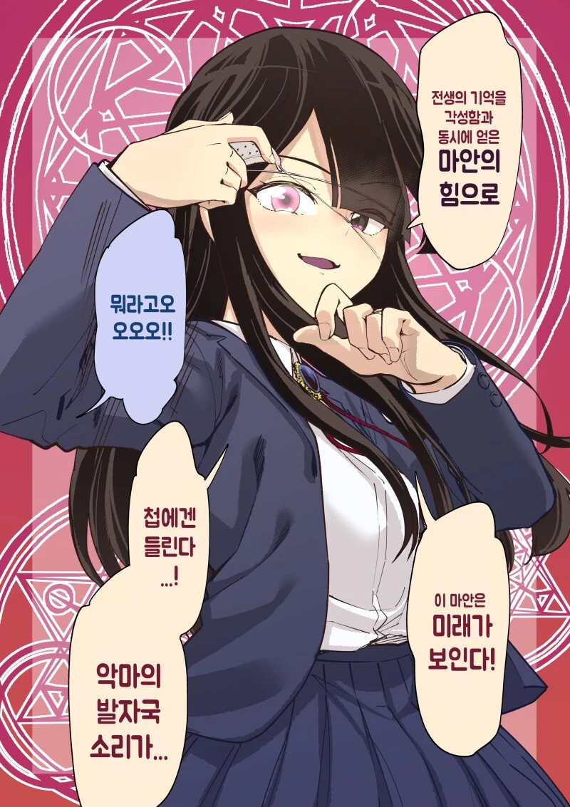 ㄱㅎ)더우니까 벗고 벗기는 만화.manwha 대표 이미지