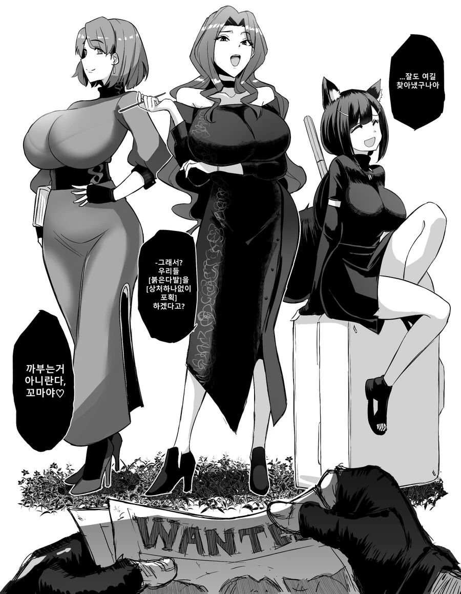 백합) 인싸x아싸 만화 이미지 2